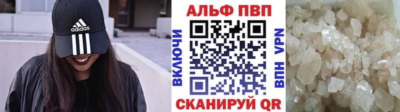 Где найти наркотики Щёлково COCAIN  Псилоцибиновые грибы  ГАШ  A PVP 