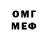МЕТАДОН мёд Xoxol Xryak