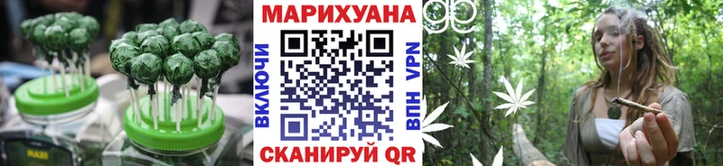 Еда ТГК марихуана  закладка  Щёлково 