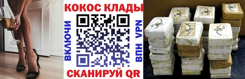 blacksprut маркетплейс  закладка  Щёлково  КОКАИН VHQ 