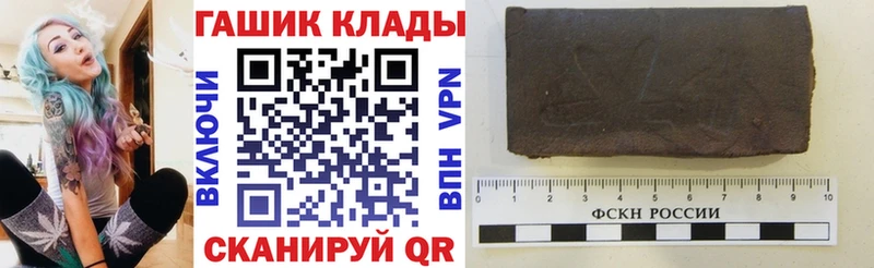 где продают наркотики  Щёлково  ГАШИШ 40% ТГК 