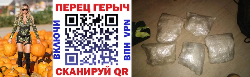 где купить наркоту  Щёлково  Героин Heroin 
