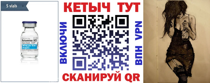 где купить наркоту Щёлково Кетамин ketamine