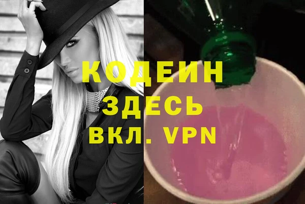 первитин Горно-Алтайск