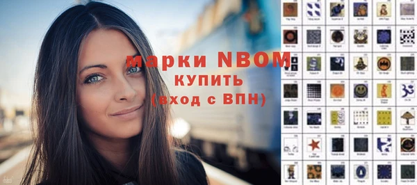 марихуана Горняк