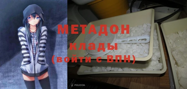 марихуана Горняк