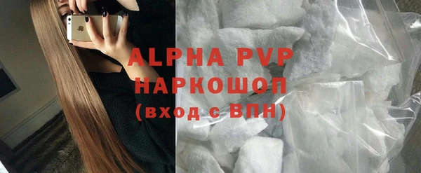 первитин Горно-Алтайск