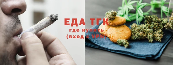 первитин Горно-Алтайск