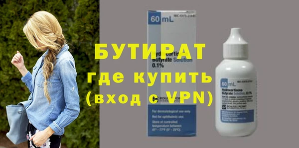 спиды Горнозаводск