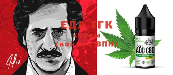марихуана Горняк