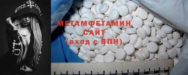 спиды Горнозаводск
