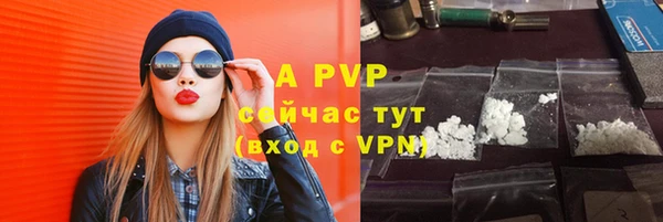 первитин Горно-Алтайск