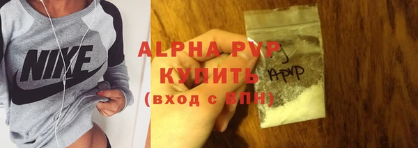 первитин Горно-Алтайск