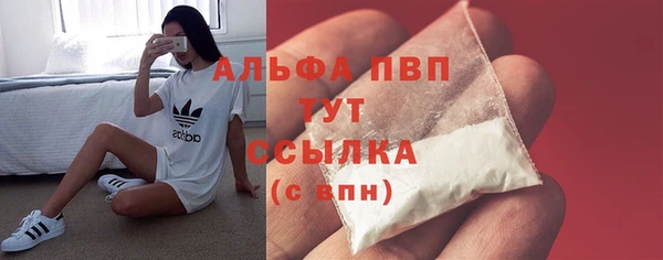 первитин Горно-Алтайск