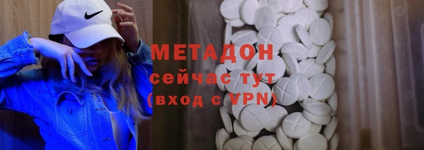 марихуана Горняк