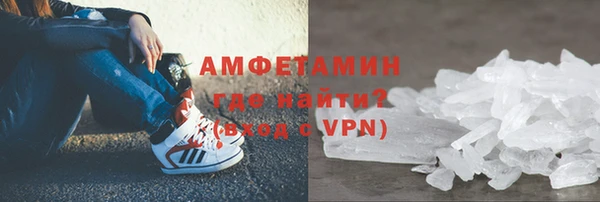 первитин Горно-Алтайск