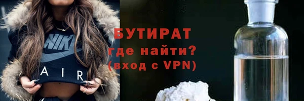 первитин Горно-Алтайск