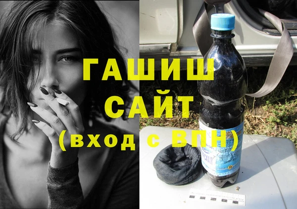 марихуана Горняк