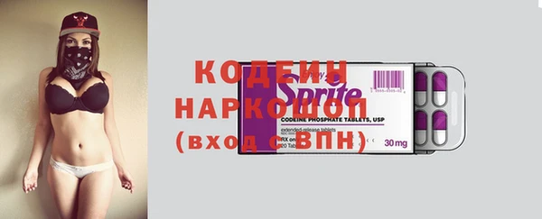 спиды Горнозаводск