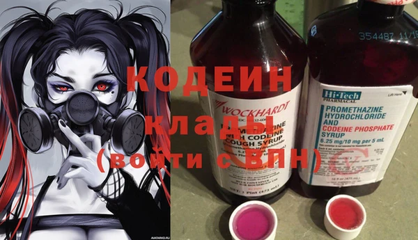 марихуана Горняк