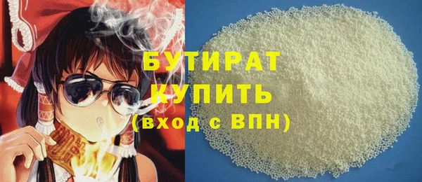 первитин Горно-Алтайск