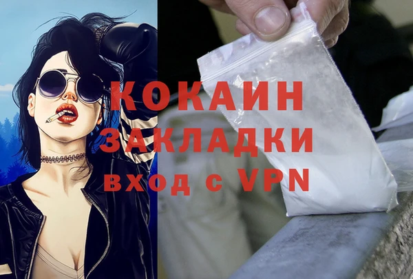 марихуана Горняк