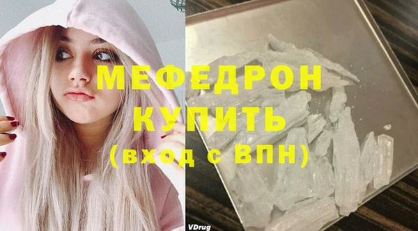 марихуана Горняк