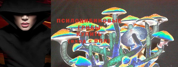 марихуана Горняк