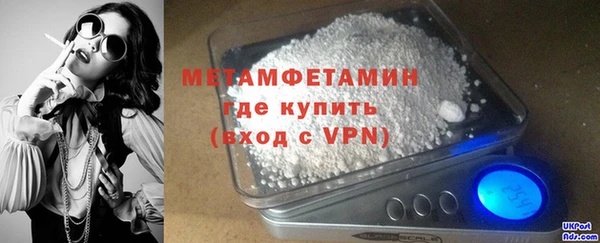 первитин Горно-Алтайск