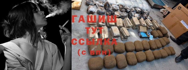марихуана Горняк