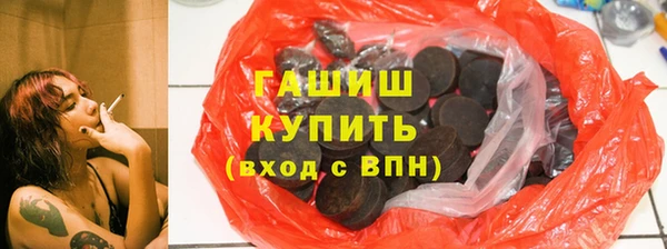 первитин Горно-Алтайск