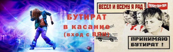 марихуана Горняк