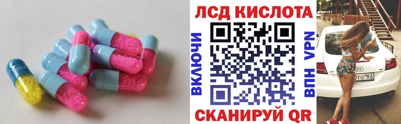 купить наркотик  Щёлково  ЛСД экстази кислота 