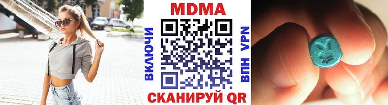 МДМА VHQ  кракен зеркало  Щёлково 